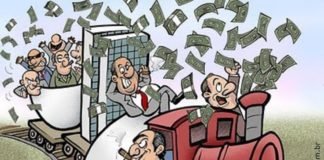 Nove estados pedem ao STF que autorize corte nos salários de servidores